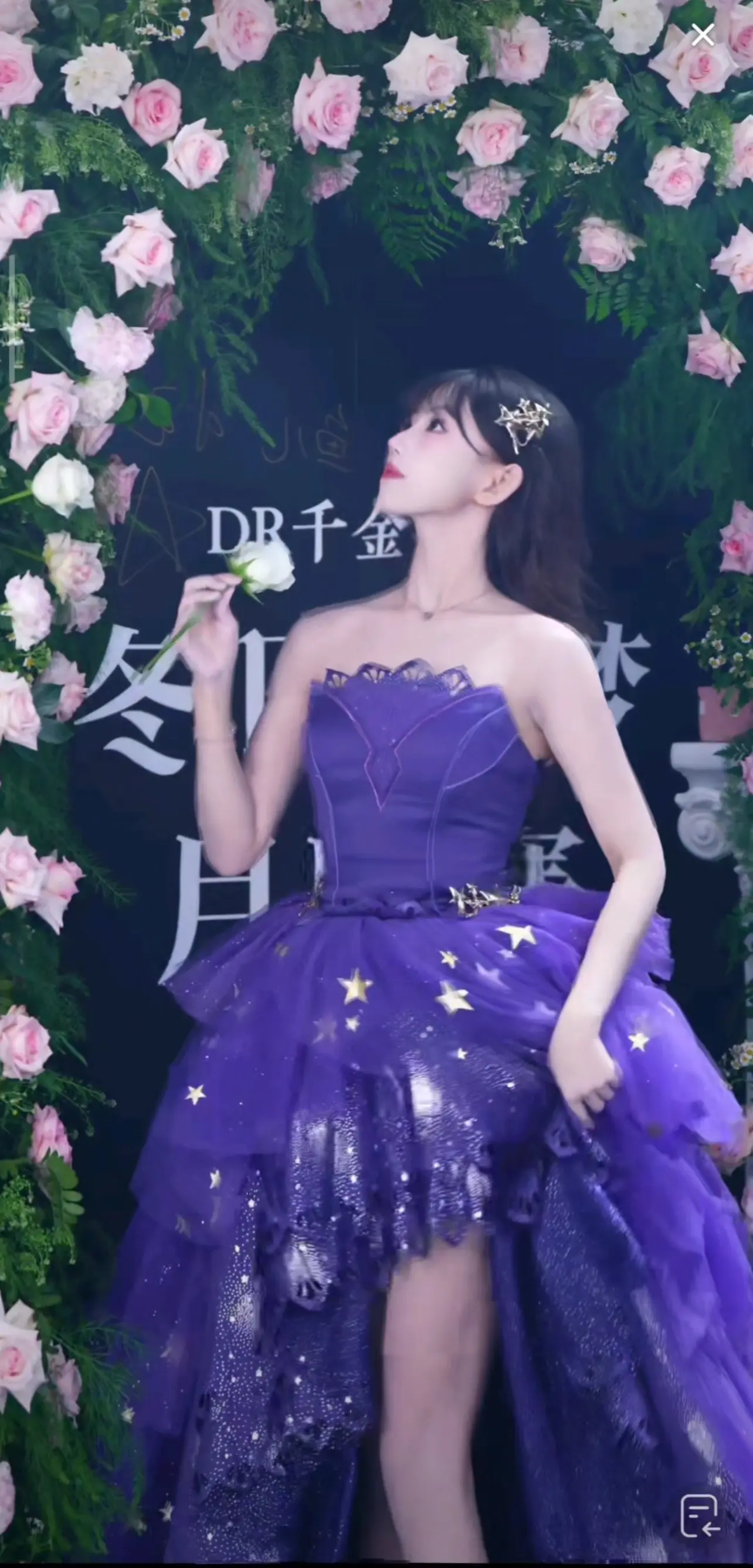 ⭐️💜