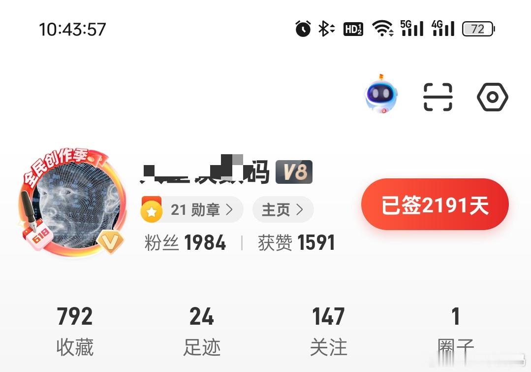 你这涨粉是开玩笑的么？刚涨粉两天，今天就开始掉粉[允悲]​​​