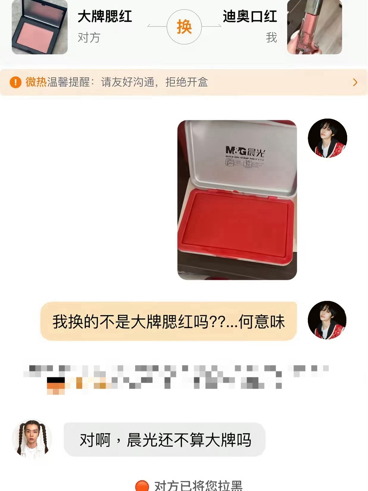 分享图片 