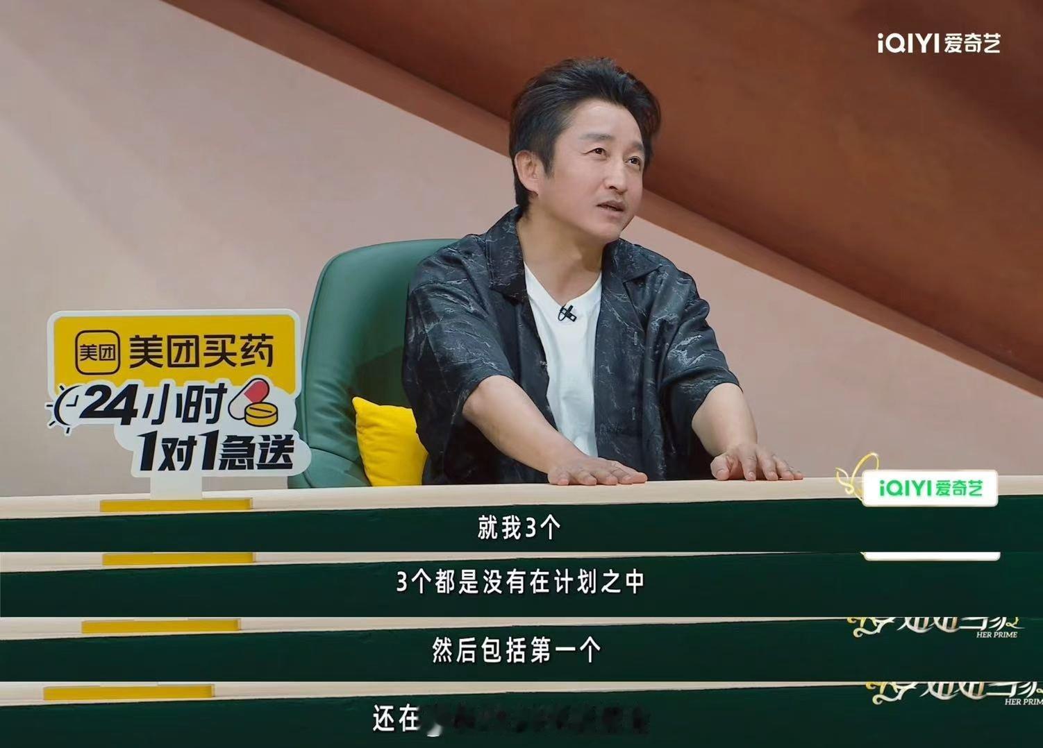 邹市明冉莹颖仨儿子都是意外怀孕邹市明冉莹颖确认生理性喜欢谁看完这段不磕到！节目讨