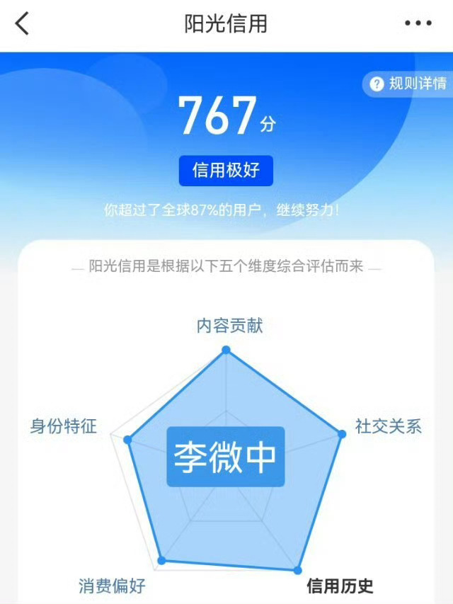熊猫守护者 ygxy极好767来养养想涨ygxy的可以跟我互动🉑转🉑评🉑蹭