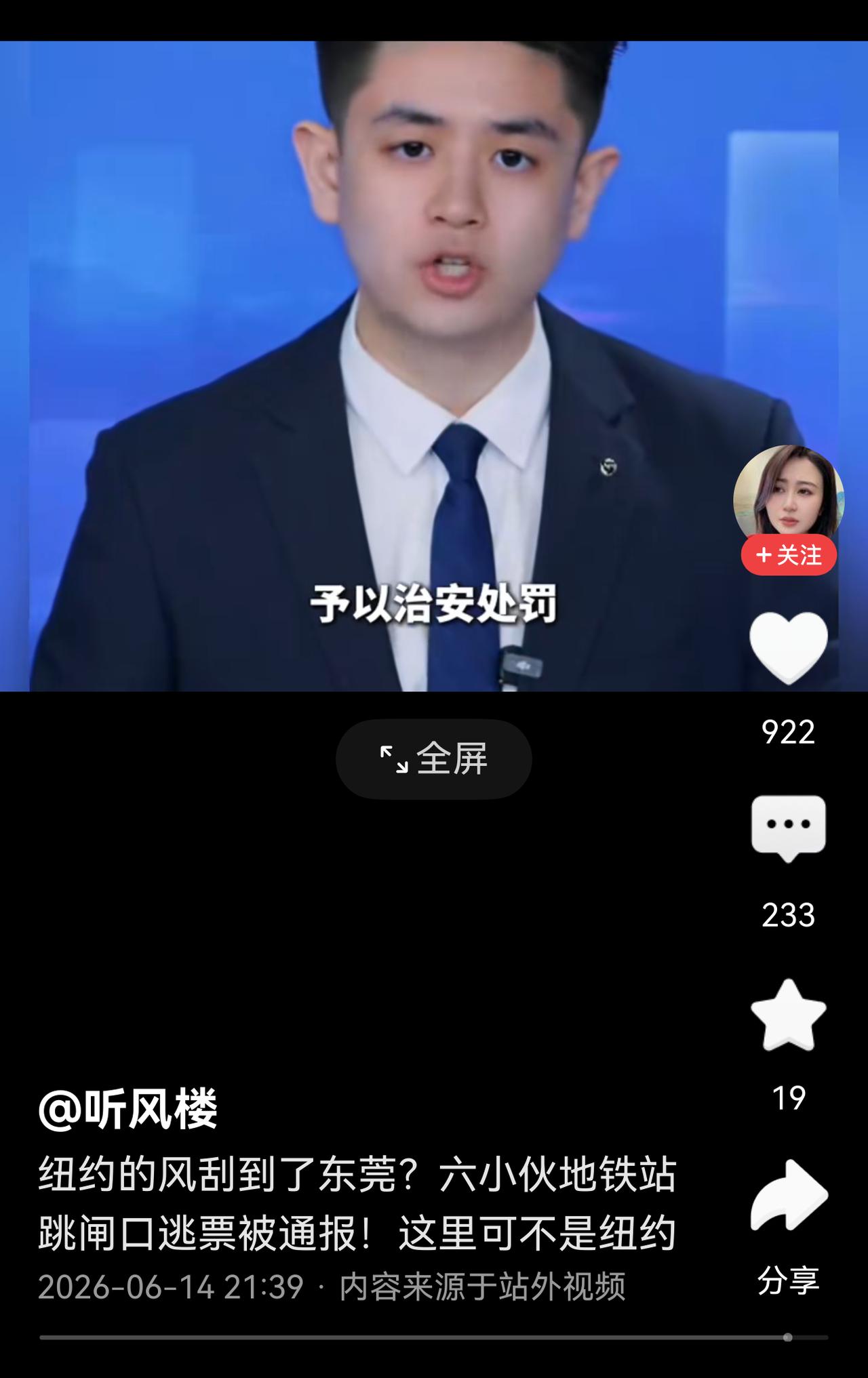 说几点感受。
首先我们是社会主义国家，讲究公共秩序。
其次，不知道公共场合都有监