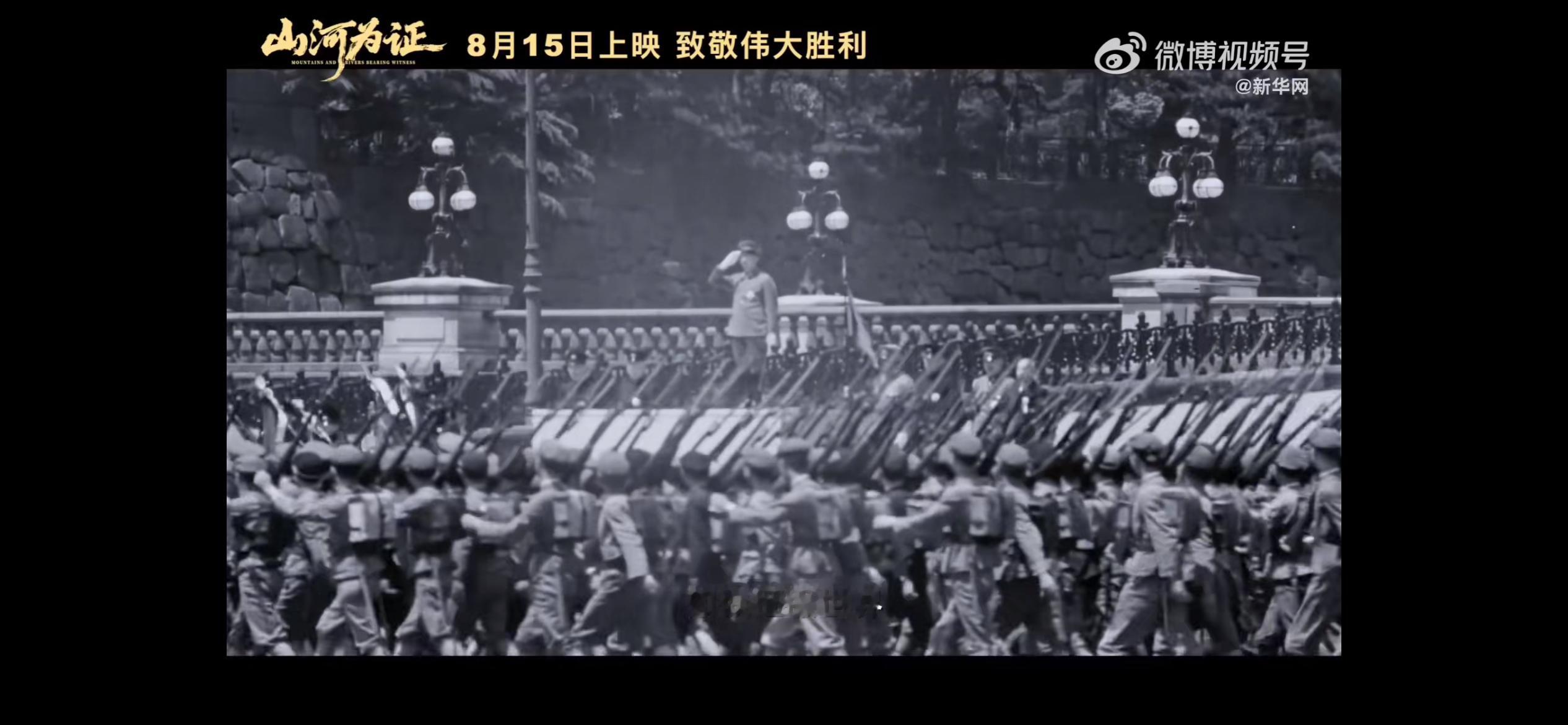 电影山河为证今日上映历史不容遗忘，抗战精神永存。《山河为证》作为首部全景式展现1