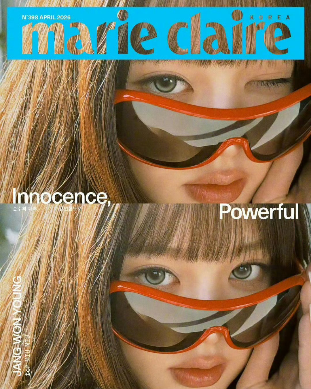 张元英  Marie Claire Korea 四月刊封面画报Miu Miu女郎