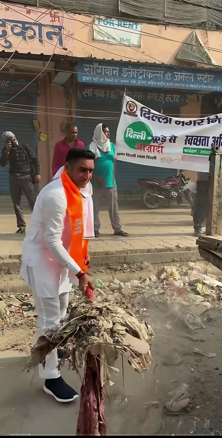 刷到一个视频，一名印度官员穿着白大褂儿，拿着扫帚在大街上扫地，看他干的热火朝天！