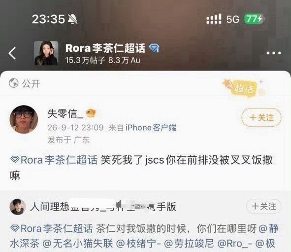pharita赶紧把这tou➗领走 ​​​