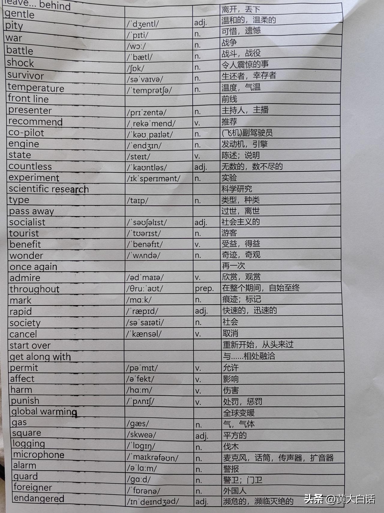 很多人张嘴就说智慧，岂不知，真正的智慧有多难。量子力学研究证明，哪怕是大家觉得再