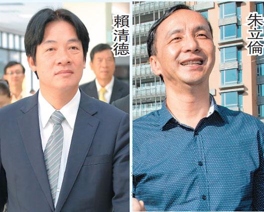 民进党有“台独”党纲，但没胆“独”；国民党有“国统”纲领，但不敢统。
民进党用“