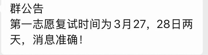 开心 