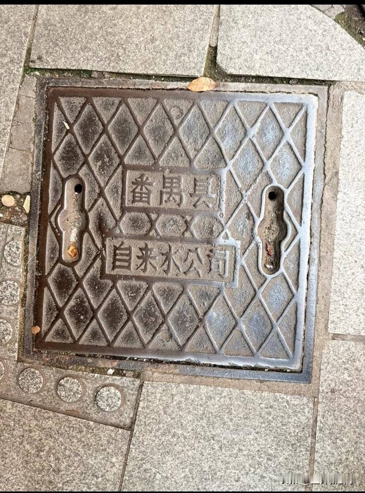番禺以前叫番禺县？
广东人 番禺