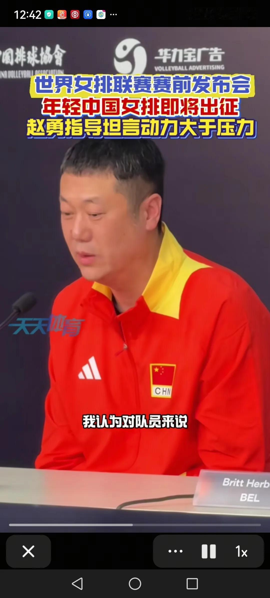 新一届中国女排明天即将征战世界女排联赛，在19人的队伍之中，有12人是首次入选国