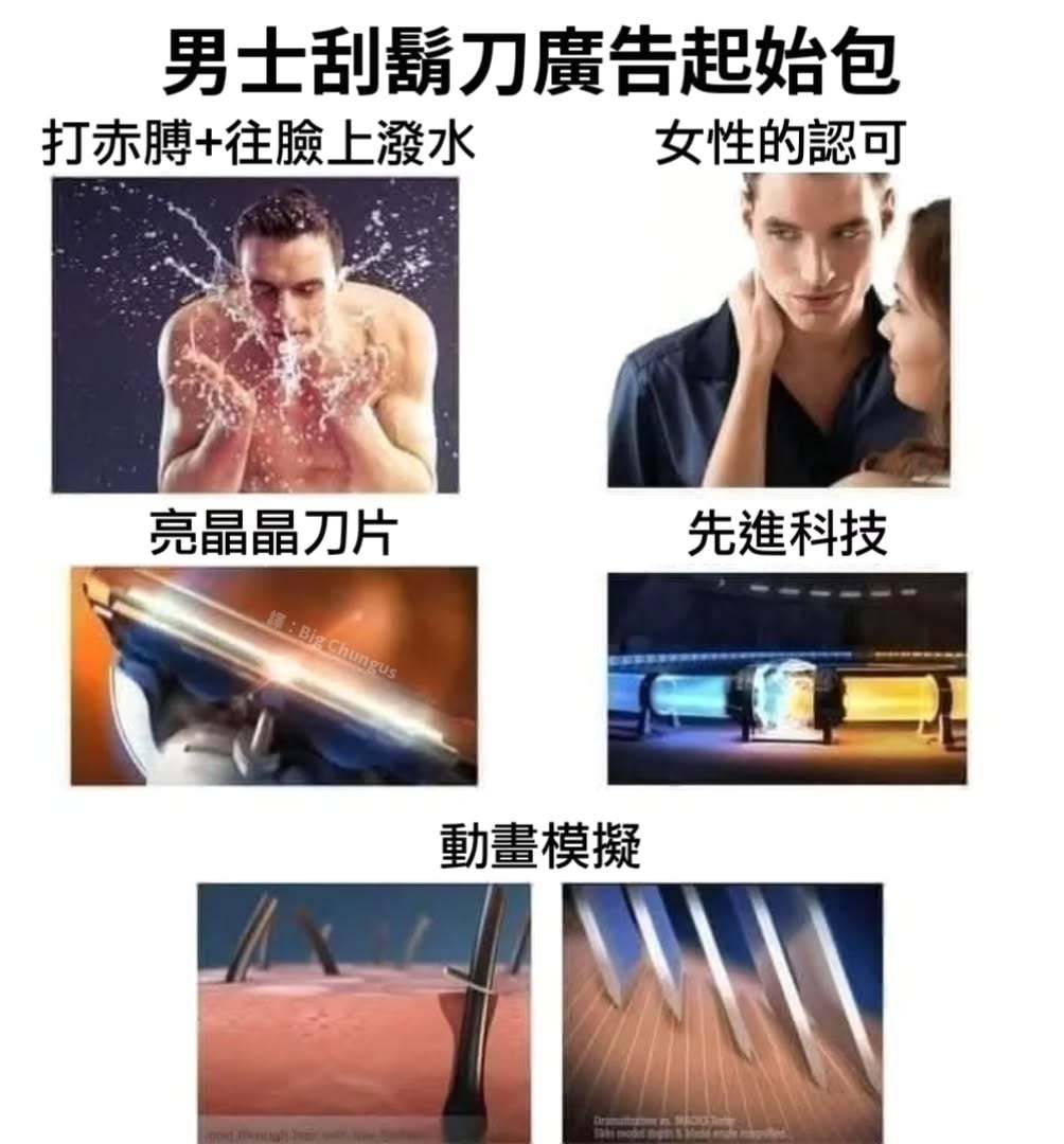 单纯的男人 