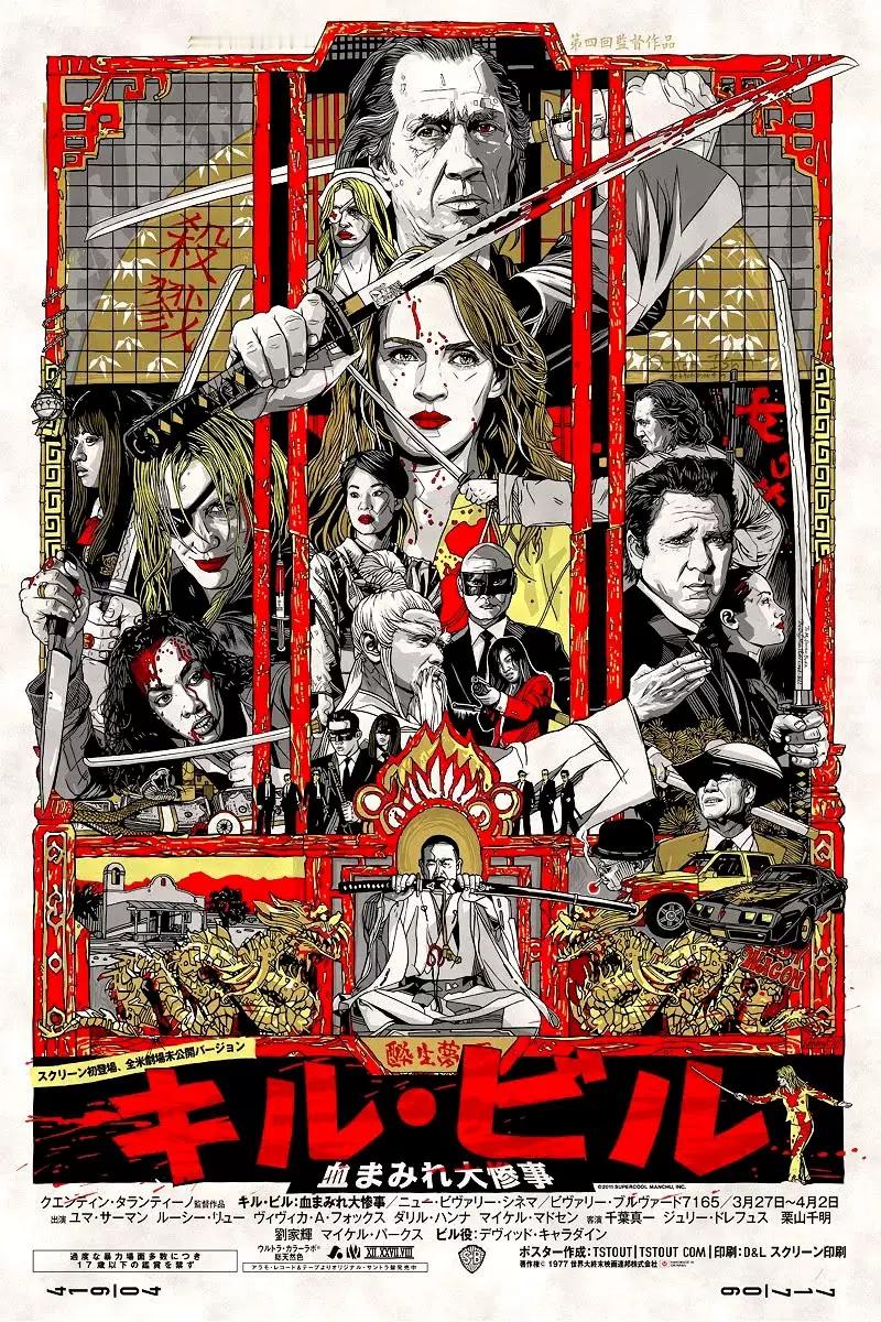 《杀死比尔：血色全传》开通官方微博，看样子准备公映了，淘票票介绍“一帧未剪”，片
