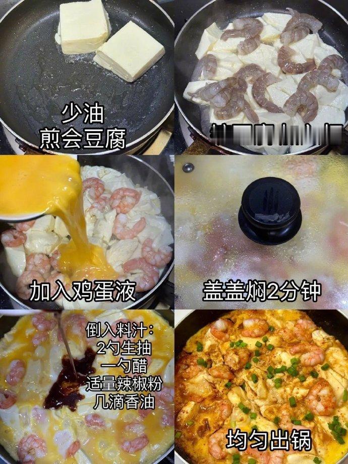 建议女孩子把晚餐换成它！ 