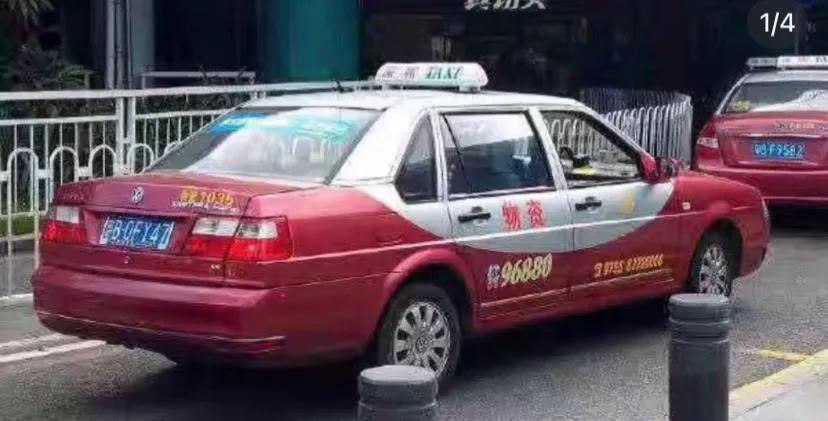 燃油时代的深圳出租车科普
深圳出租车分为红、黄、绿、蓝四种颜色，红色可以在深圳全