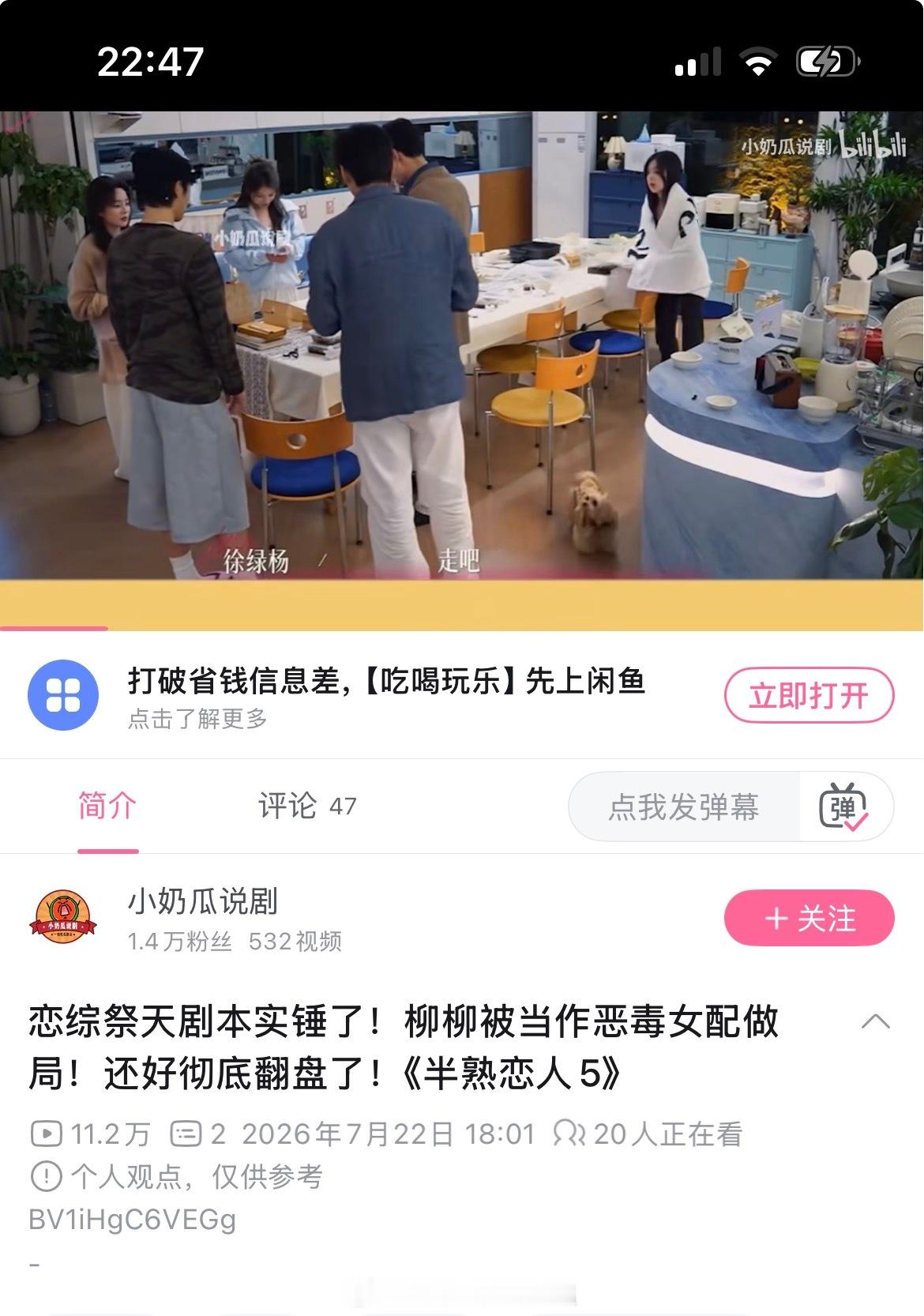 哎～～就喜欢加戏明明是官配 