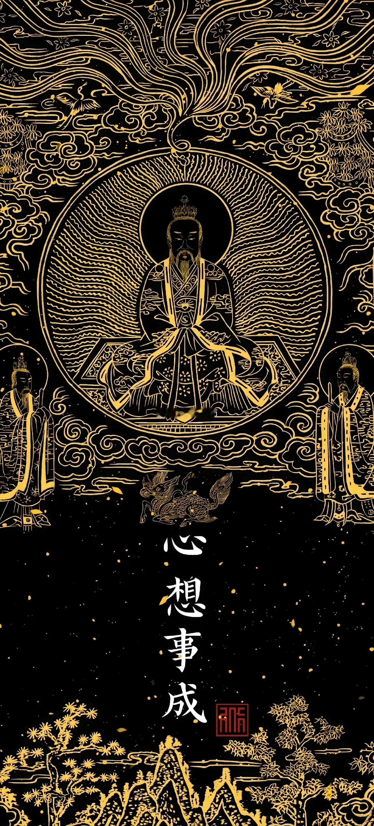 转赞，心想事成，成功指日可待！ ​​​