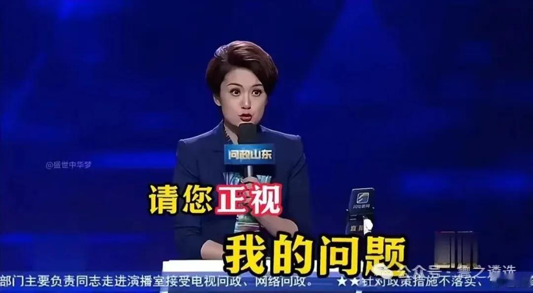 标题：《问政山东》节目获赞誉 李莎主持风格受热捧

XXXX网 XXXX年XX月