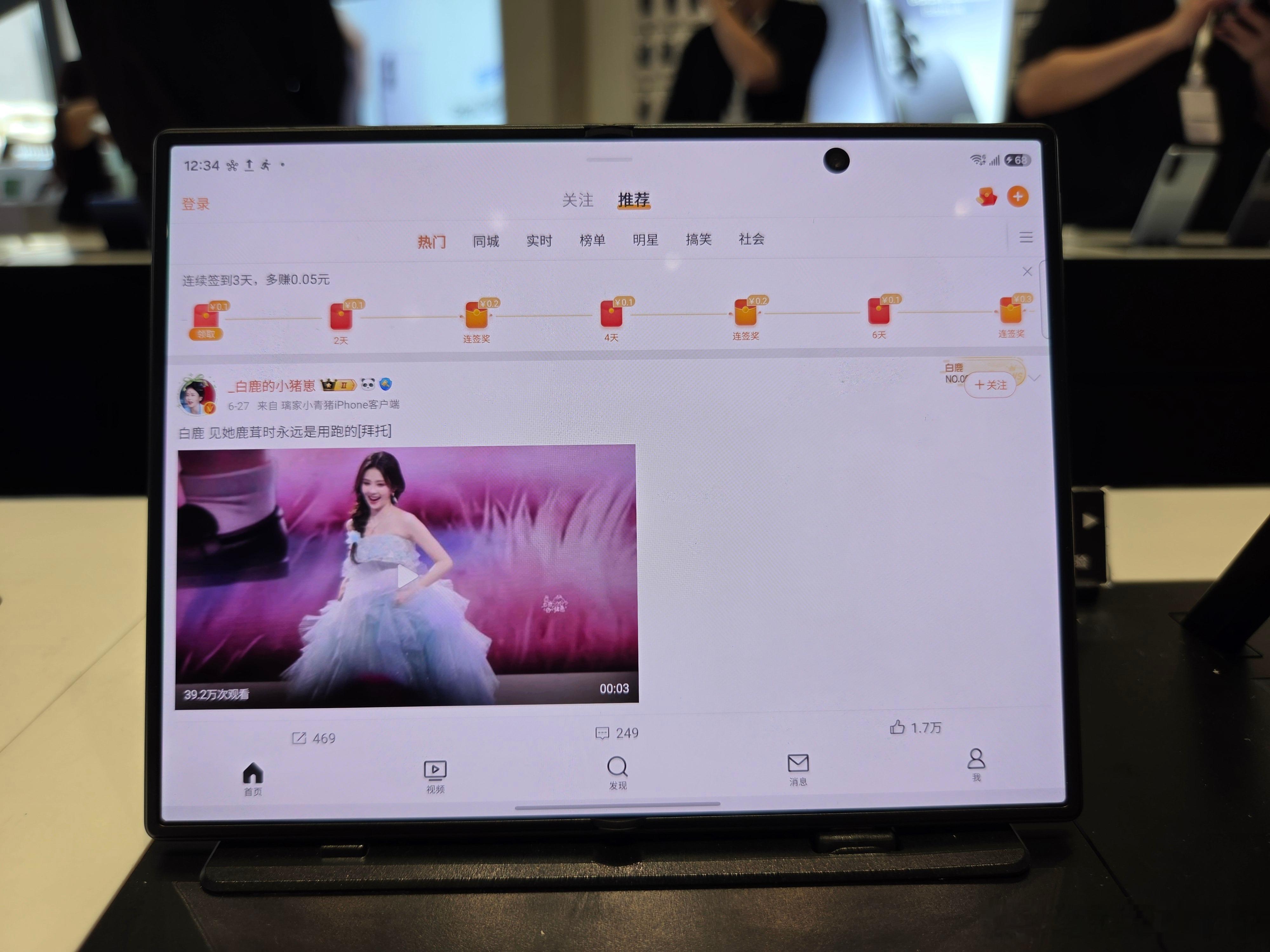 对比同形态产品能发现，Fold 8 在厚度控制上更出色，比华为阔折叠更趁手三星Z