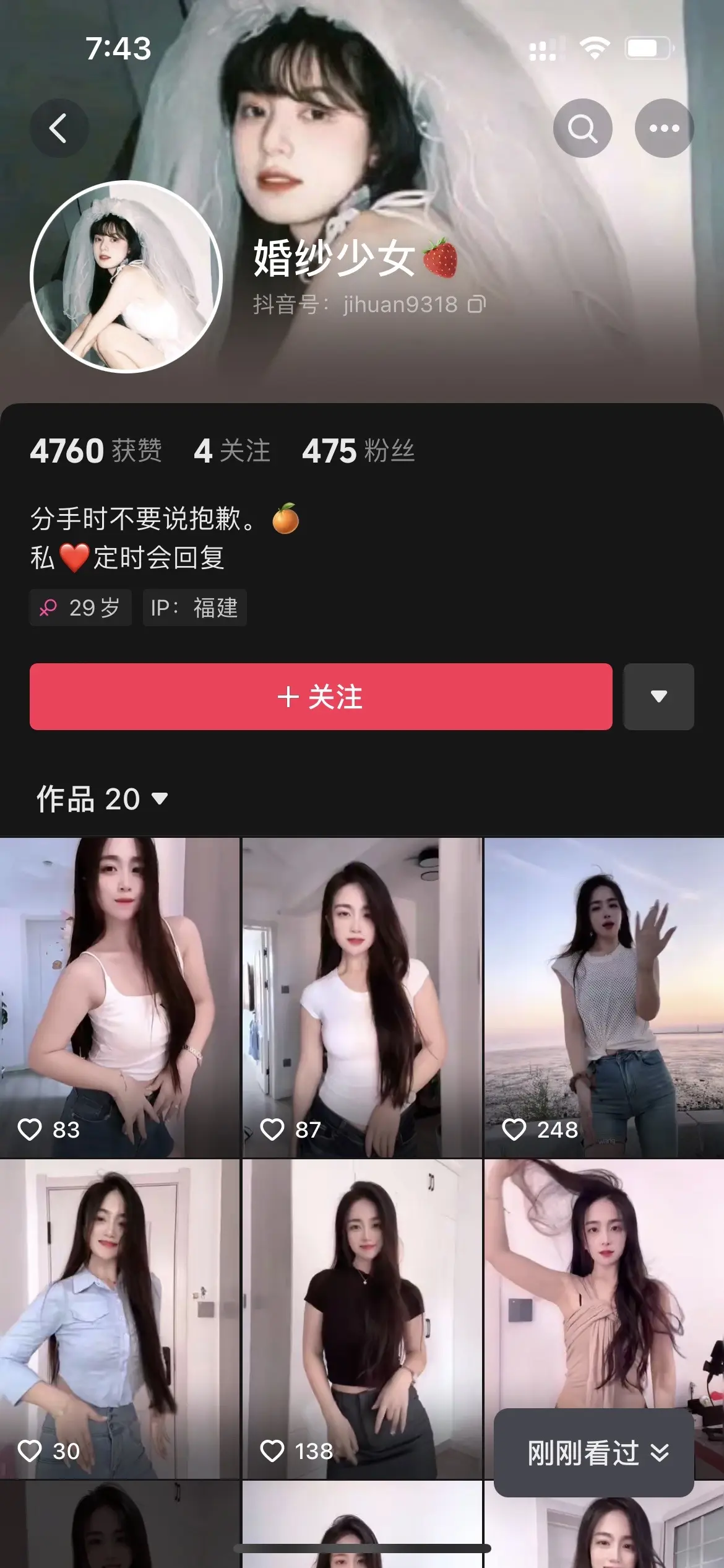 大家请注意⚠️这两个号不是我本人的，我不会主动给任何人发私信