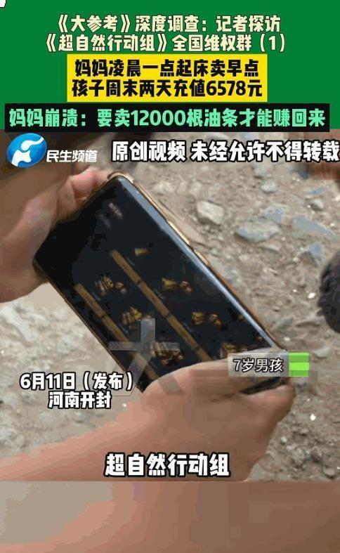 万万没想到！河南，一女子正在厨房为四个孩子准备饭菜，就转个身做饭的工夫，她5岁的