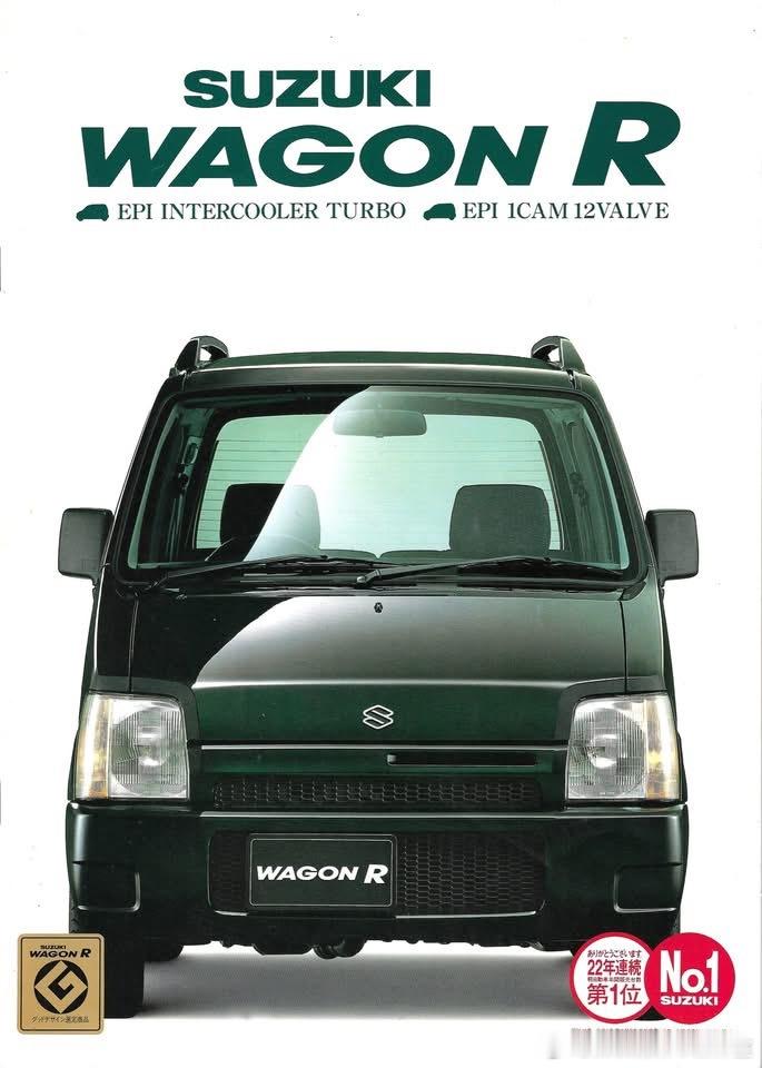 北斗星的原型是日本铃木公司的Wagon R，20世纪80年代中期，当时在售的Ke