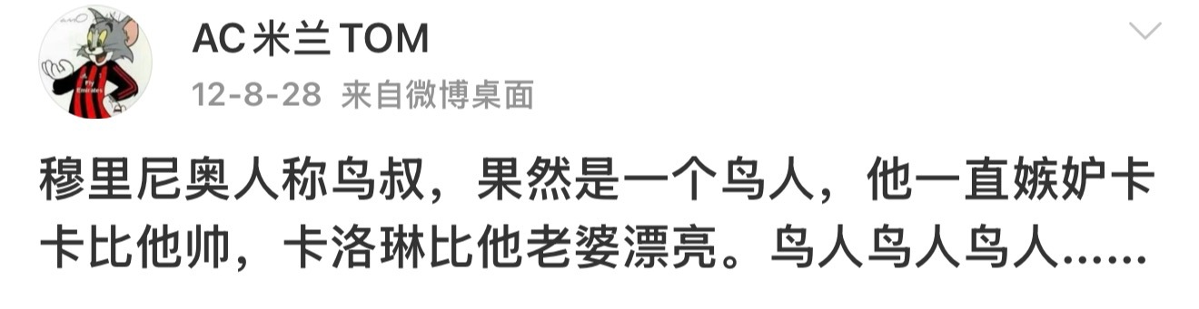 鸟人鸟人鸟人，大晚上的我都准备睡了干嘛逗我笑 