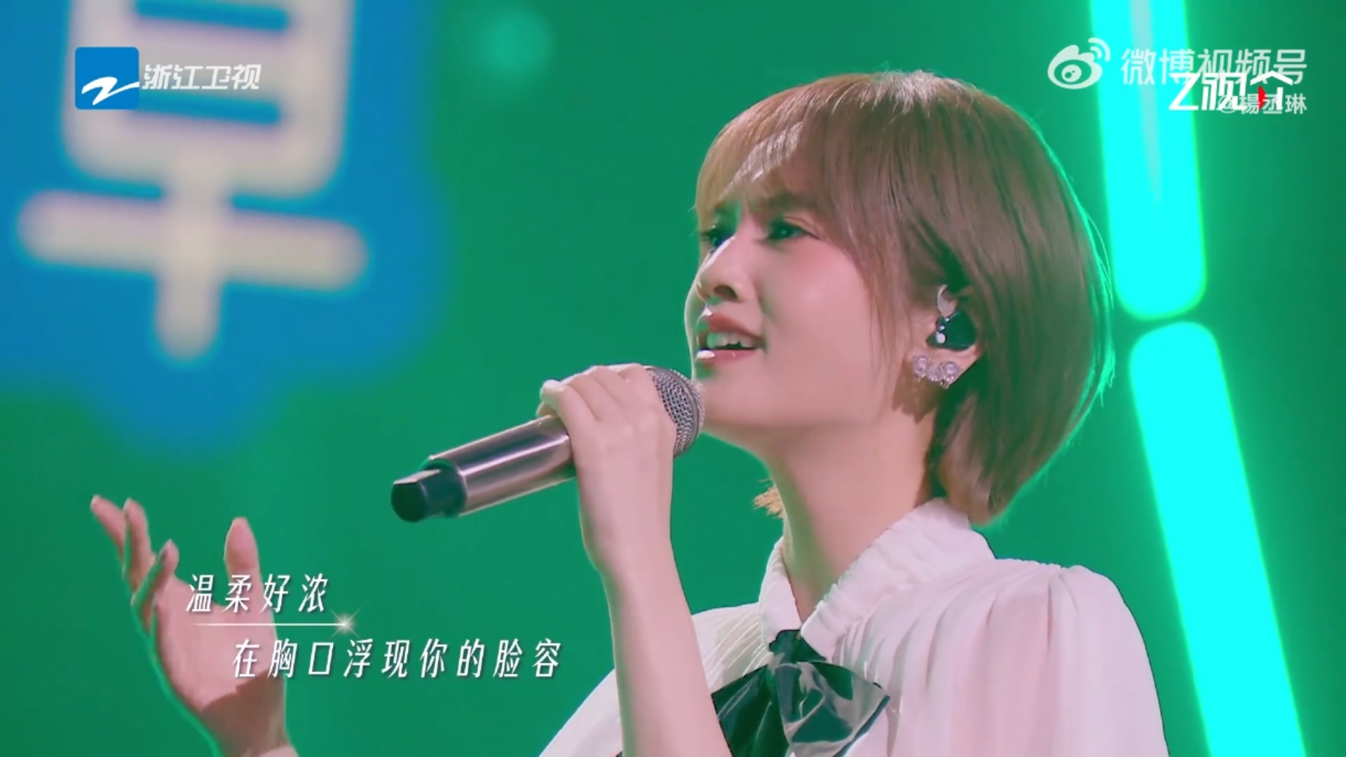 黄子弘凡杨丞琳匿名的好友天赐的声音前奏瞬间戳中青春DNA，杜松茉莉的晚风藏着无人