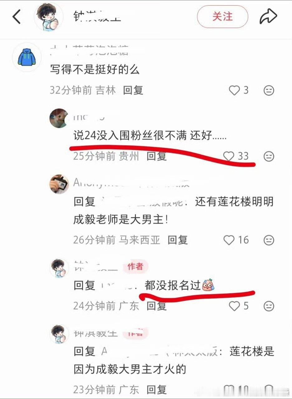 哈哈，我同担的玻璃心要碎了挖～本来以为闯进日落西山港圈，没想到被现实狠狠扇了一✋