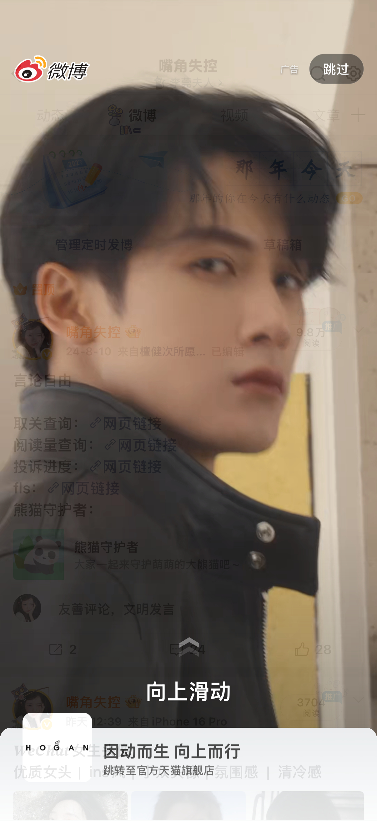 开屏不错哦，好靓哦☺️～ ​​​