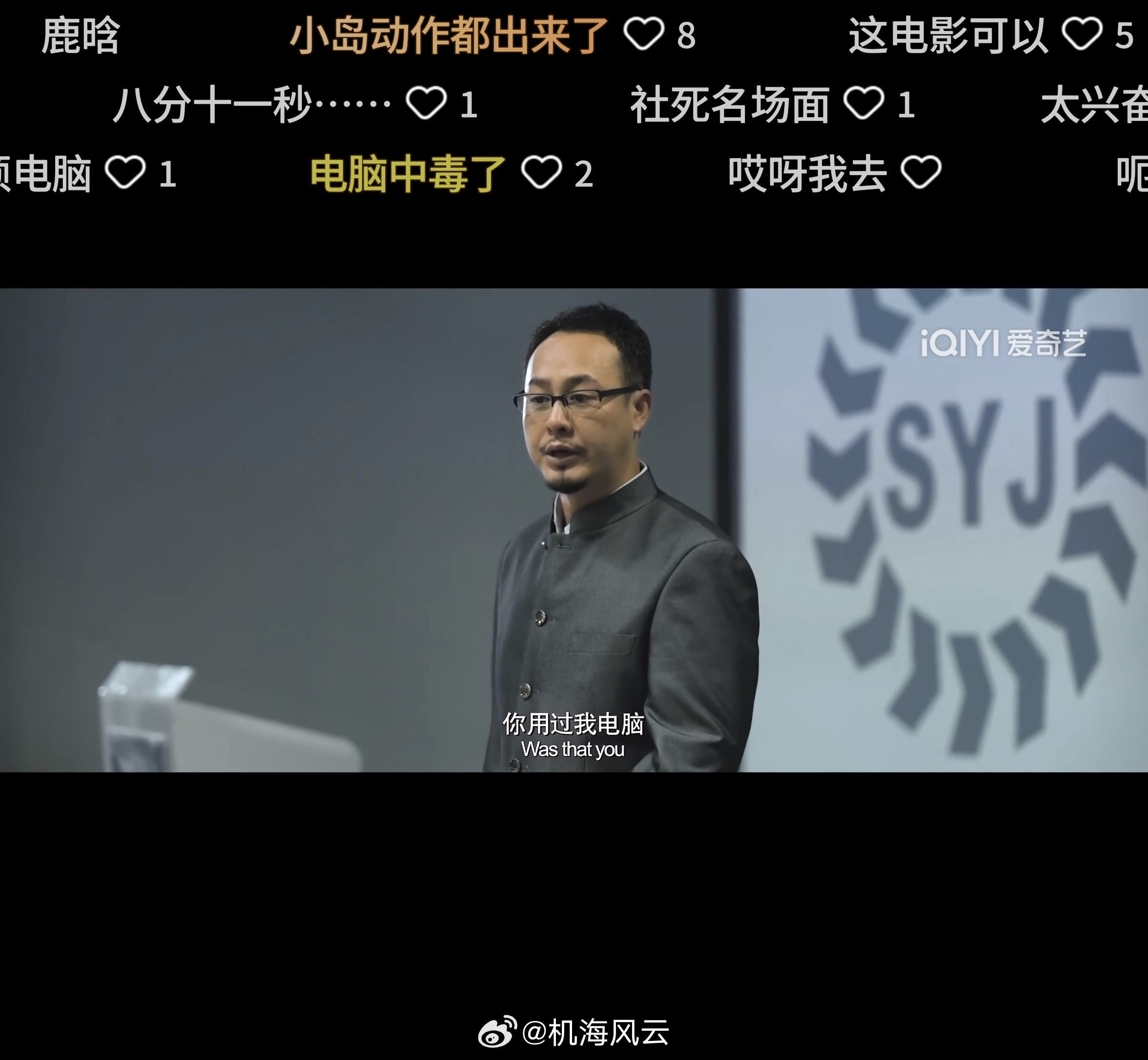 《一路向前》挺搞笑的，这次张颂文终于不是友情客串了，演员表上放在主演一栏了🌝 