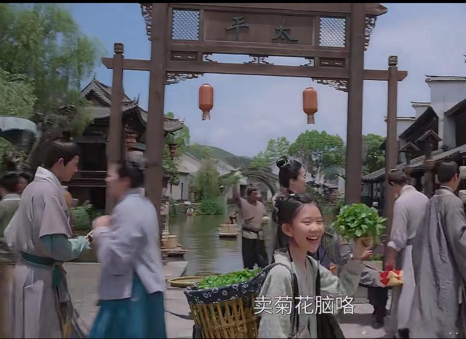 兰香如故我想看的一镜到底长镜头镜头跟随叫卖“菊花脑”“皮肚面”的小贩穿行于街巷，
