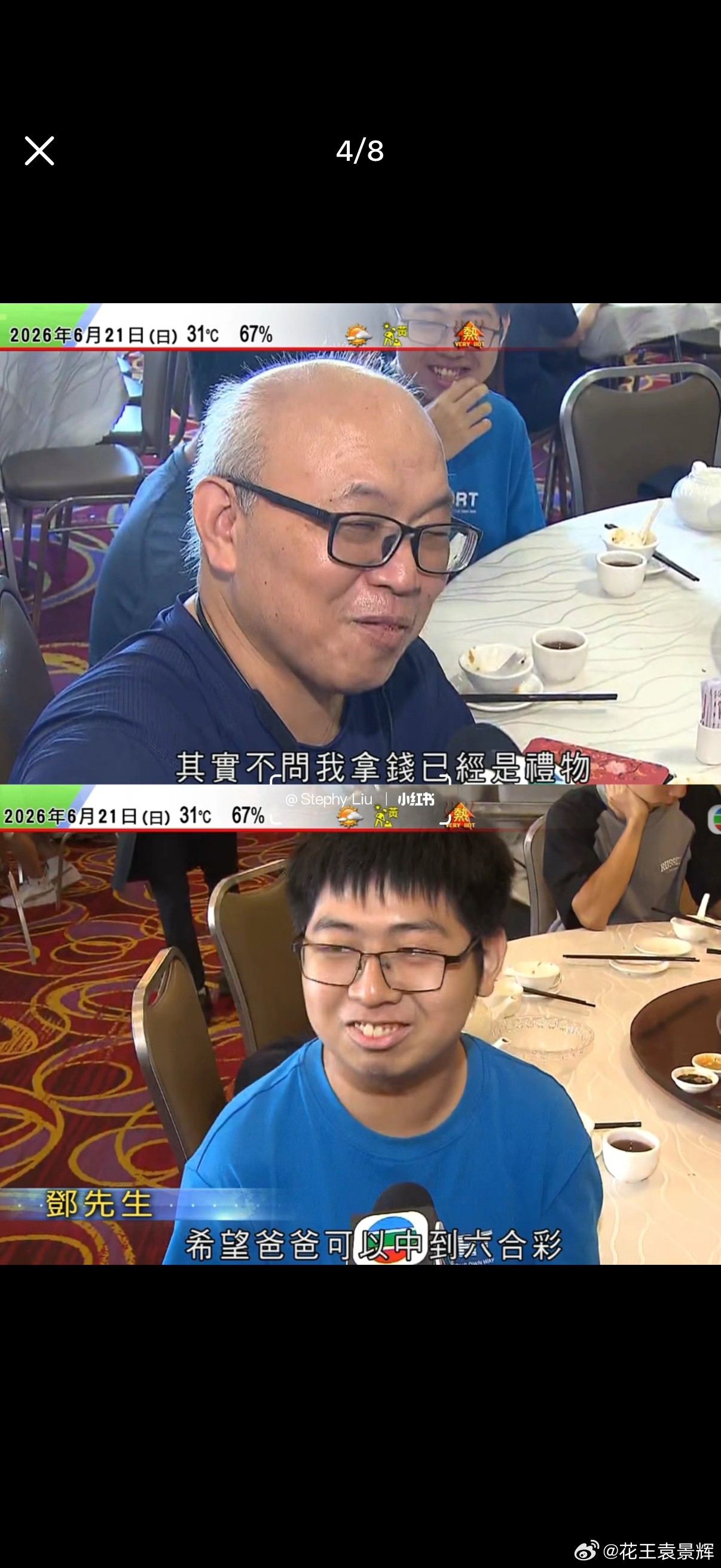 建议父亲节放在母亲节的第二天起码还可以吃点剩饭剩菜是吧