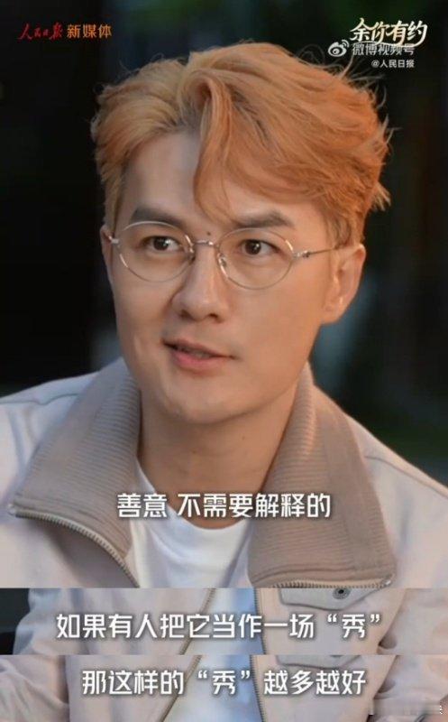 吴克群说好人不能输也不该输吴克群为饺子馆垫付房租吴克群默默帮衬困境小店，这碗饺子