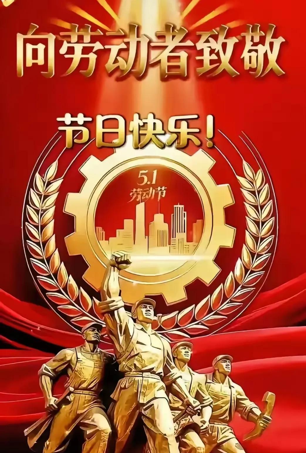 朗诵诗：五月礼赞
文/半岛诗人

当青铜编钟震落槐花的时辰  
齿轮咬碎了最后一