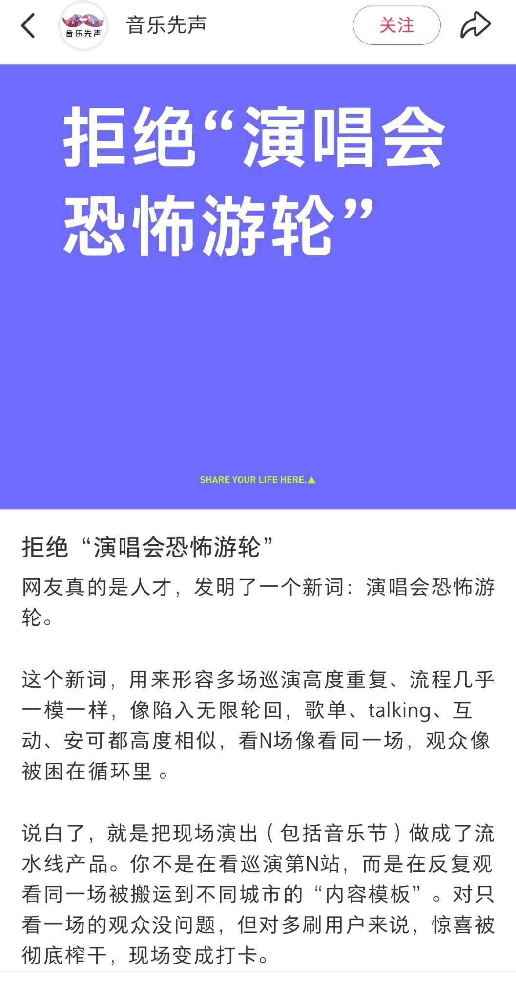 追梓渝就没有这个烦恼 服装每场不一样 小游戏talking也是跟着地点换 每场的