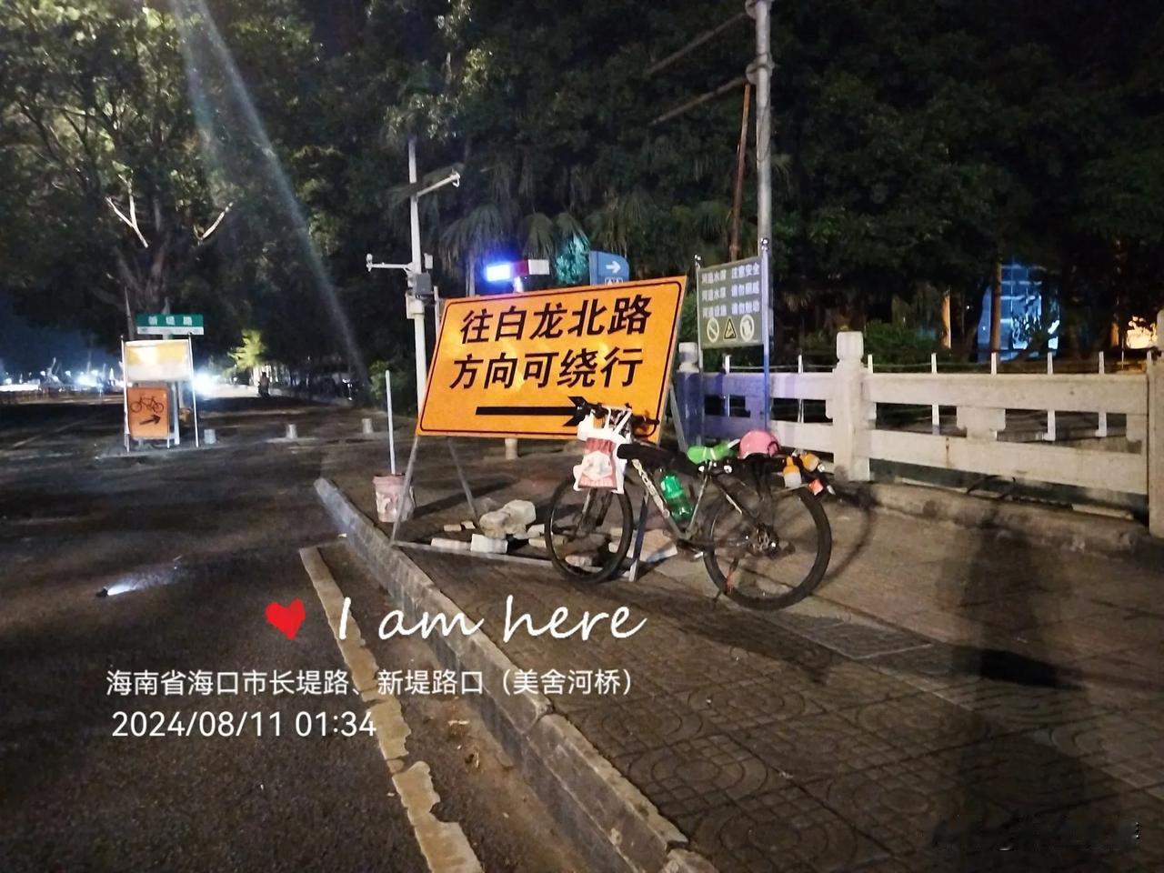 如何绕行
海南省海口市长堤路(和平桥→美舍河桥→白龙北路、滨江路口)，往东方向。