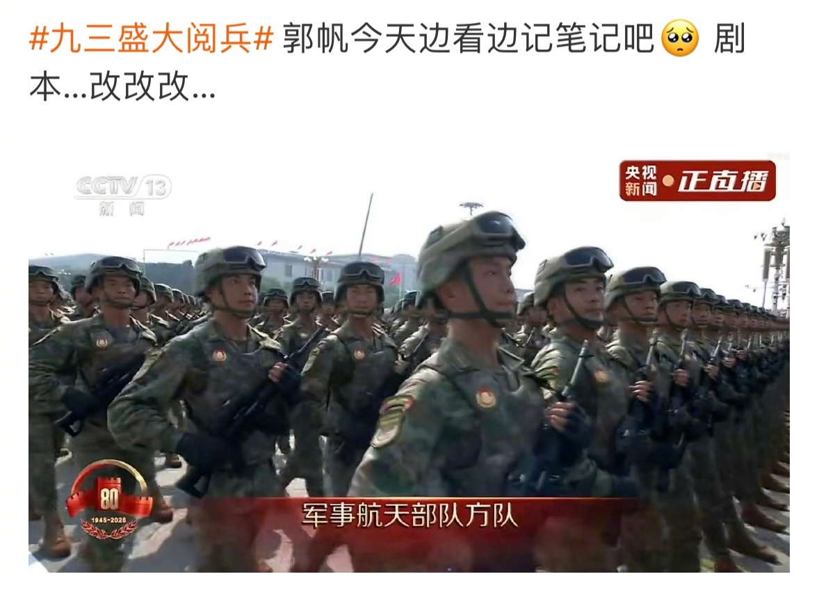 笑晕了……郭帆你现在有什么头绪吗[柯基] ​​​