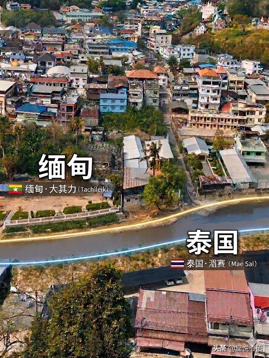 一步天堂一步地狱！
湄赛边境，我离缅甸园区最近的一次。

真的站在泰国湄赛边境时