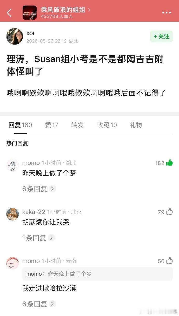 曾沛慈团倒一的原因曾沛慈团四公小考倒数的原因 曾沛慈团四公小考倒数的原因 