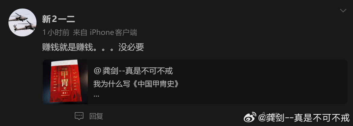 要不你也写一本？我等着你赚钱 