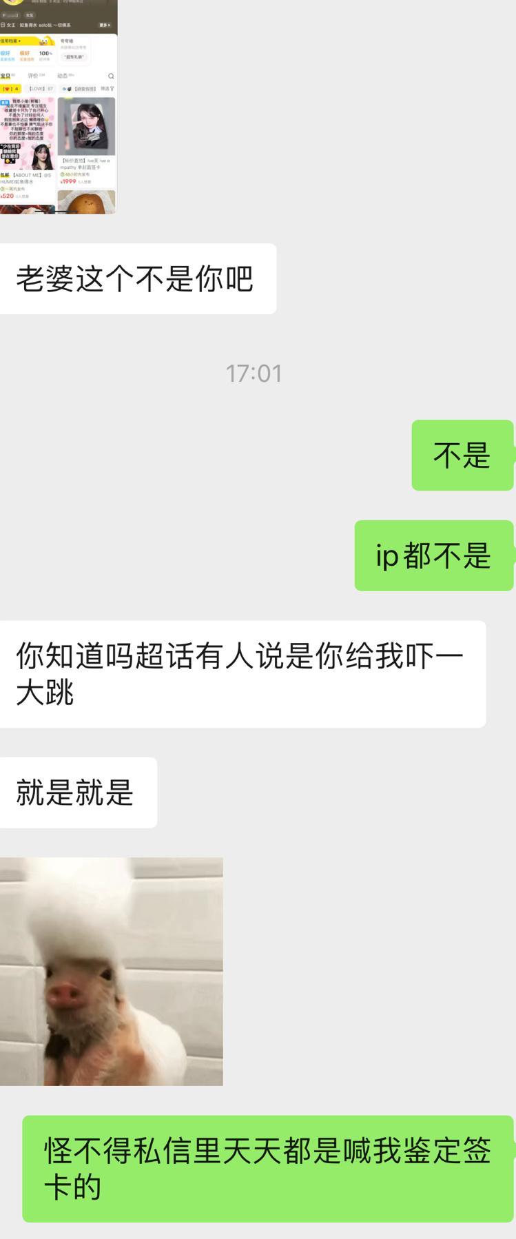 我想说，我不接签卡鉴定不接小卡真假鉴定，也从来没有接过。私信里每天都是问鉴定的我