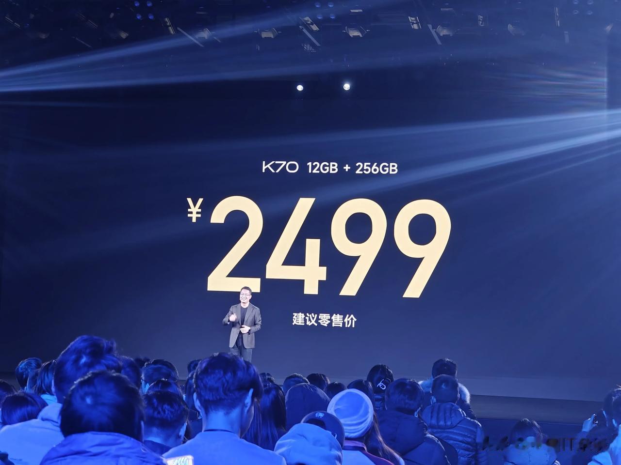 卢伟冰：Redmi K70跨越式升级，2499起！有同级对手吗？#红米# 
性能