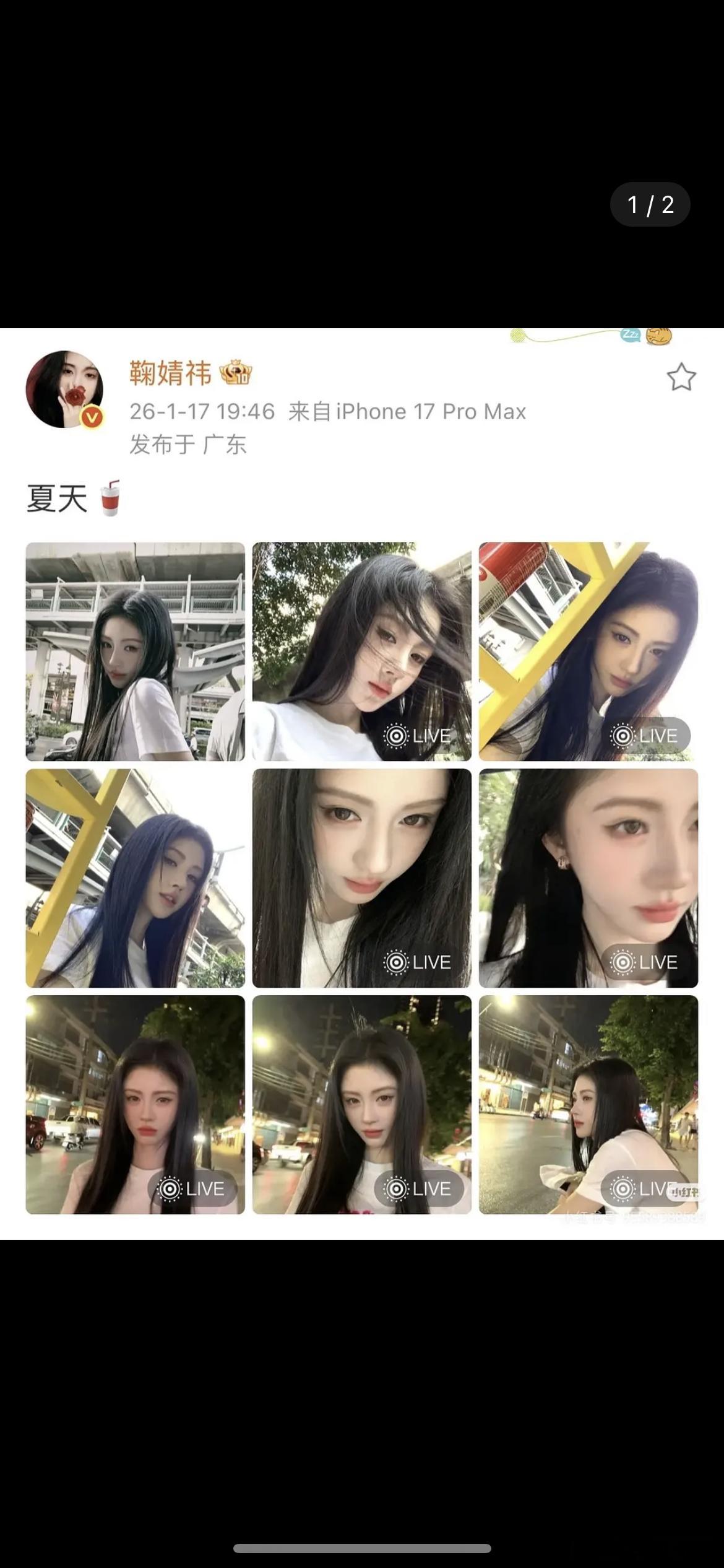 鞠婧祎这是在炒月麟绮纪的CP吗？ 