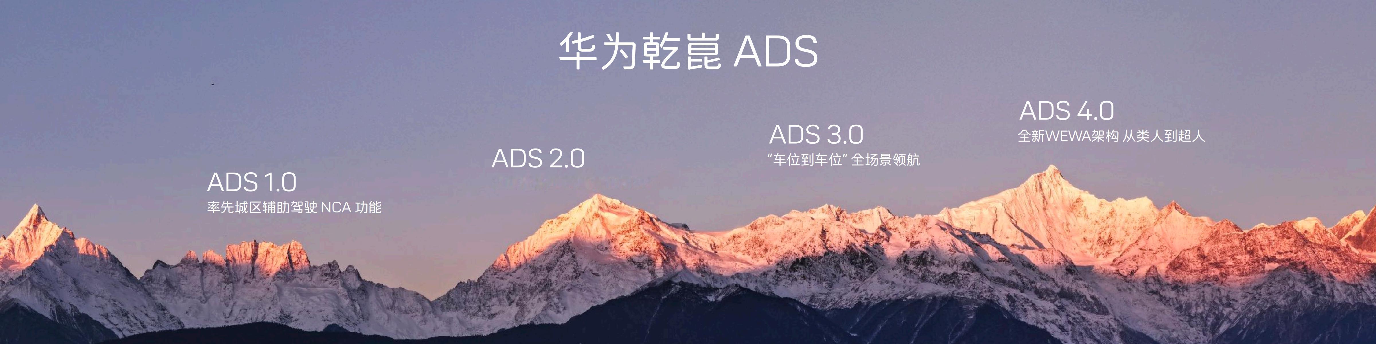 最高等级认证！新阿维塔12全华为系首个乾崑智驾logo上车50万内豪华轿车首选