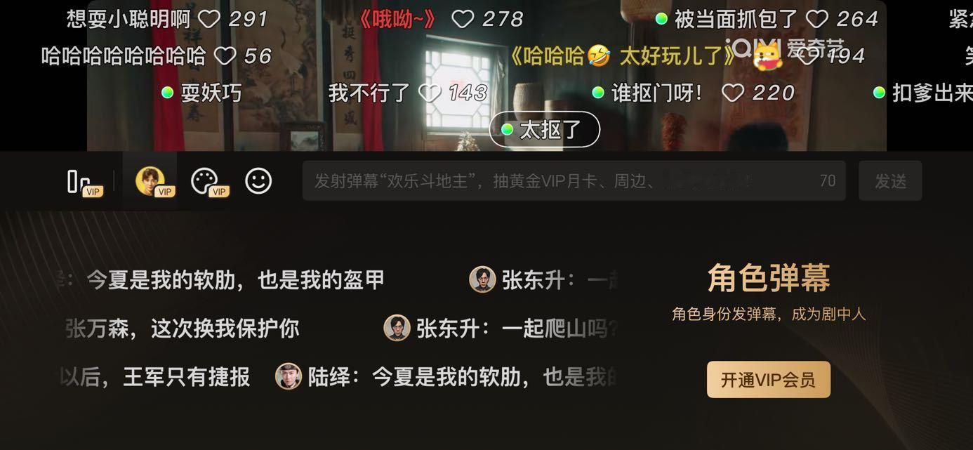 来爱奇艺发杨幂宁绣绣角色弹幕、送角色礼物！重要‼️这个涨热度快[加油][加油] 
