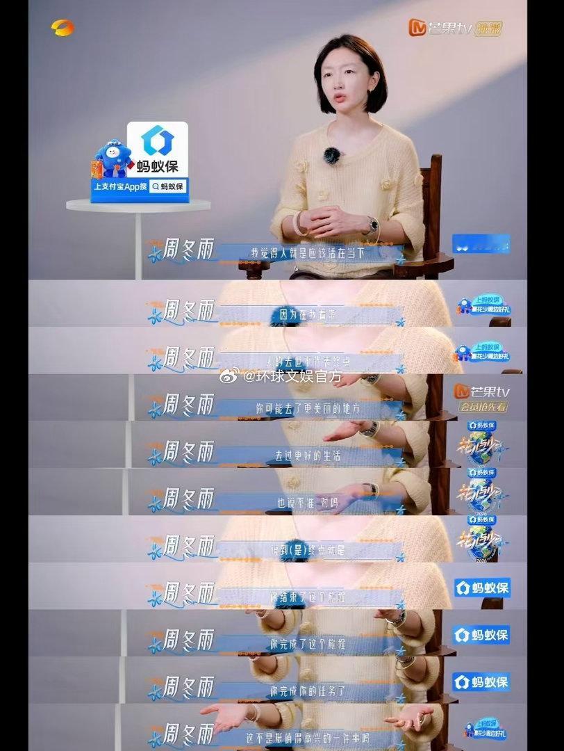 花少8最好哭的一集花少8第三期好哭花儿与少年原来最动人的从不是剧本，是嘉宾发自内