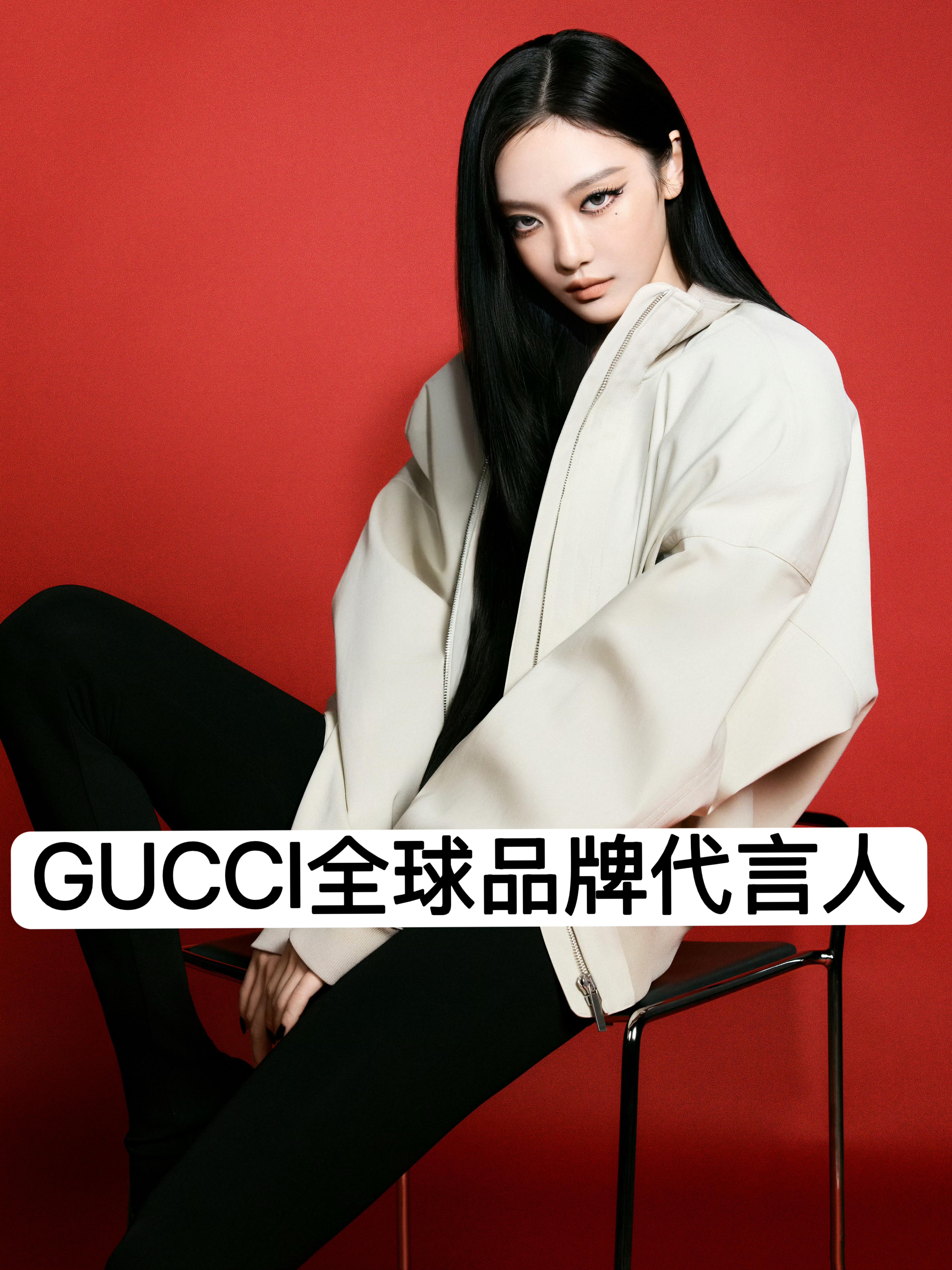 宁艺卓是第一个拿到奢牌全球代言的绿卡女艺人吗？刚刚官宣了Gucci品牌代言人，剩