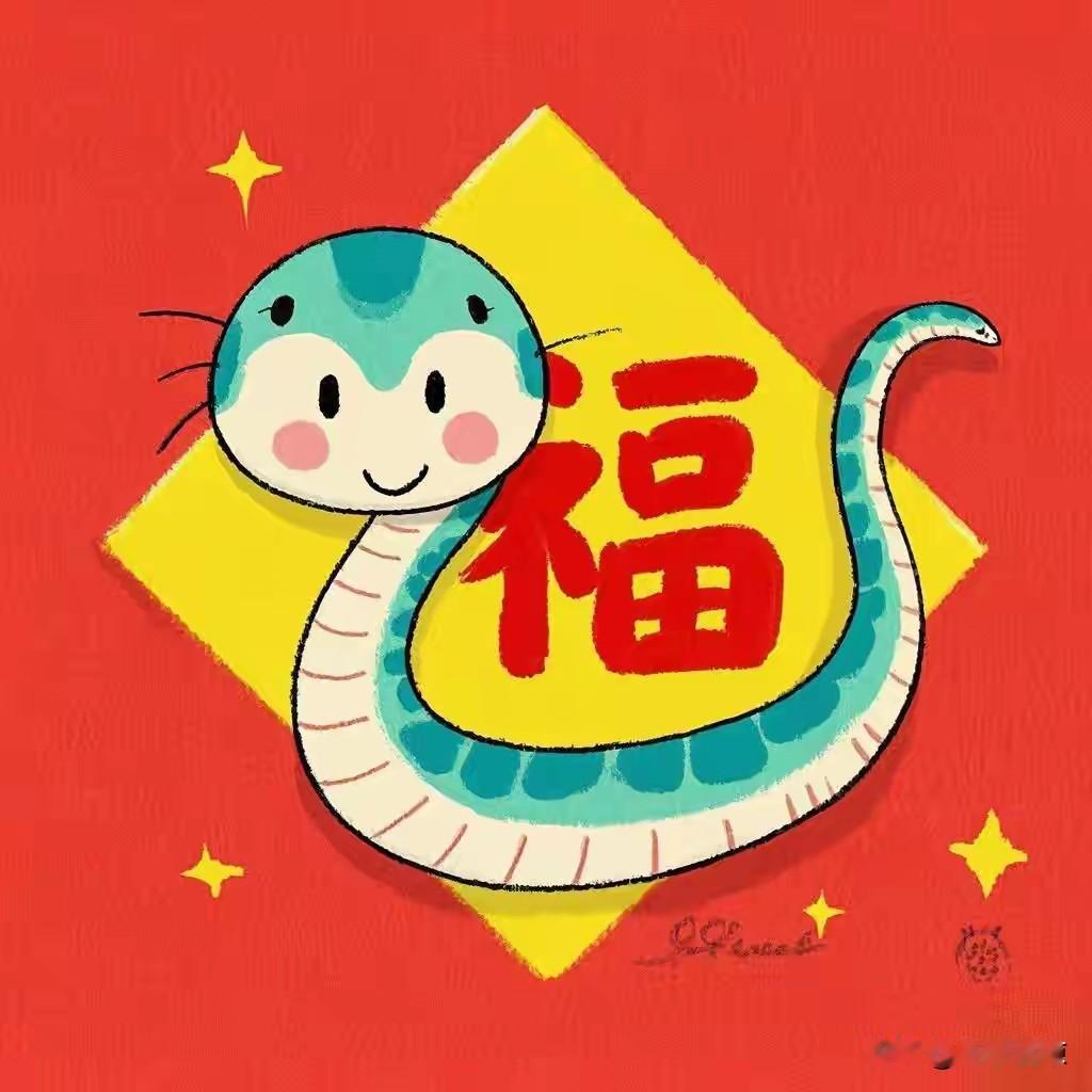 今天是四月的最后一天
属蛇的你 再忙也要收下这份好运
不许拒绝 不许推辞
这是专