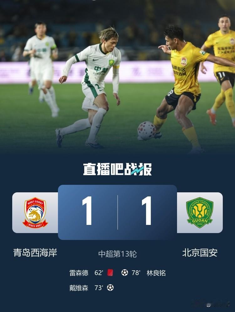中超的几支传统强队怎么了？
中超第十三轮盘点一下几支传统强队
最提气：伤兵满营的